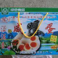 瑞昌咸鴨蛋,瑞昌皮鴨蛋,瑞昌板鴨,瑞昌禽蛋,-瑞昌溢香農(nóng)產(chǎn)品