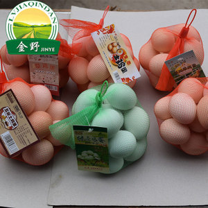 【草雞蛋袋】草雞蛋袋價格/圖片_草雞蛋袋批發(fā)/采購_草雞蛋袋廠家/供應商