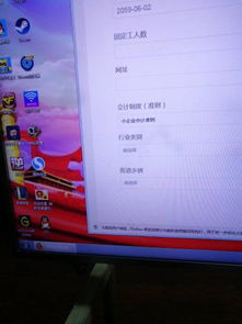 我注冊的是電子商務(wù)有限責(zé)任公司在網(wǎng)上自助辦理稅務(wù)信息的時候有一項行業(yè)類別我該怎樣選擇