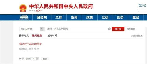 警惕 入境44天后核酸陽(yáng)性 黑龍江一高校公開(kāi)招聘60人