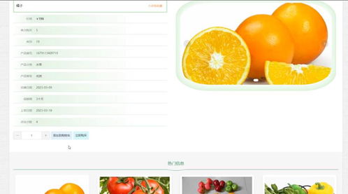 計算機畢設 java 湖南特色農產品銷售系統 基于 java ssm 的農產品電商平臺 java mysql 的農產品銷售管理系統