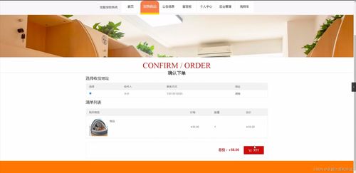 基于SpringBoot的寵愛(ài)寵物系統(tǒng)設(shè)計(jì)與開發(fā)