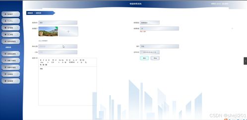 python flask計(jì)算機(jī)畢業(yè)設(shè)計(jì)樓盤銷售系統(tǒng) 程序 開題 論文