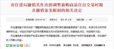 國內頻道市場調研 現狀、機遇與發展趨勢