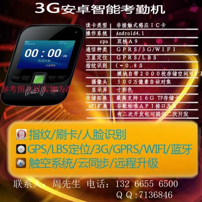 安卓智能考勤機 革命性安防產(chǎn)品的未來應用與工廠定制指南