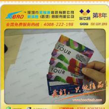 ic薄卡價(jià)格 ic薄卡批發(fā) ic薄卡廠家 